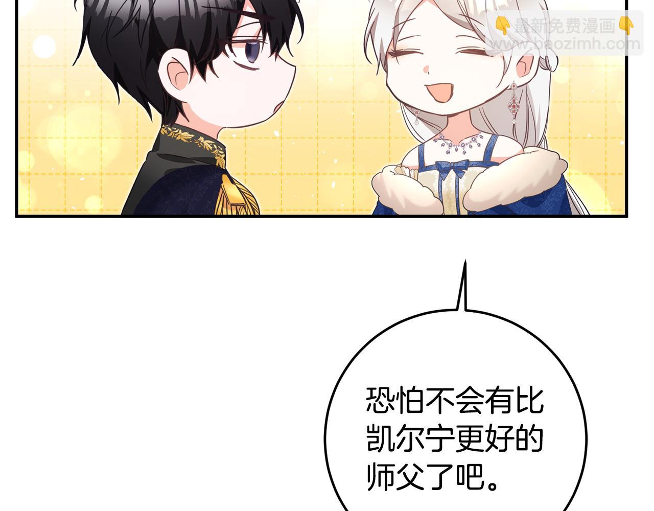 第14话 挑衅28