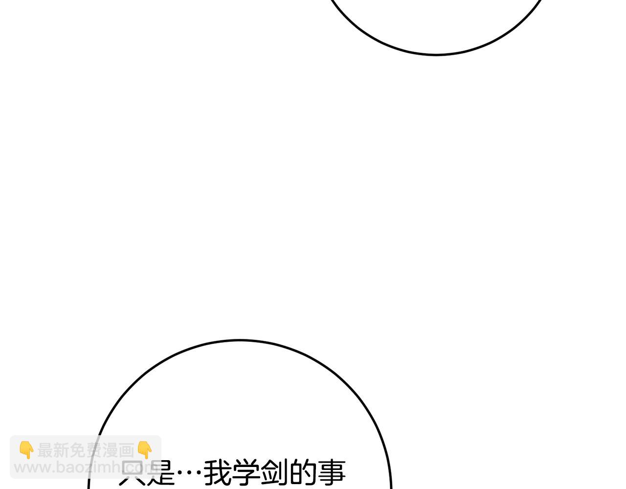 第14话 挑衅29