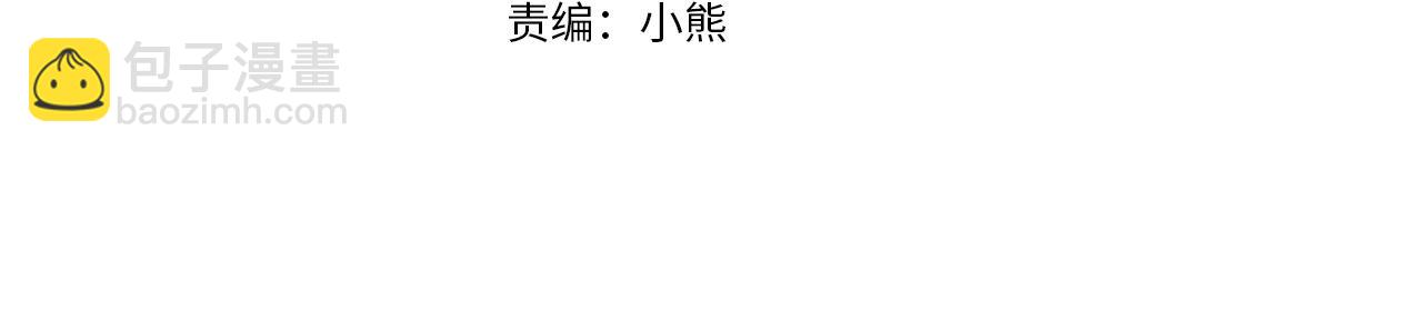 第14话 挑衅3