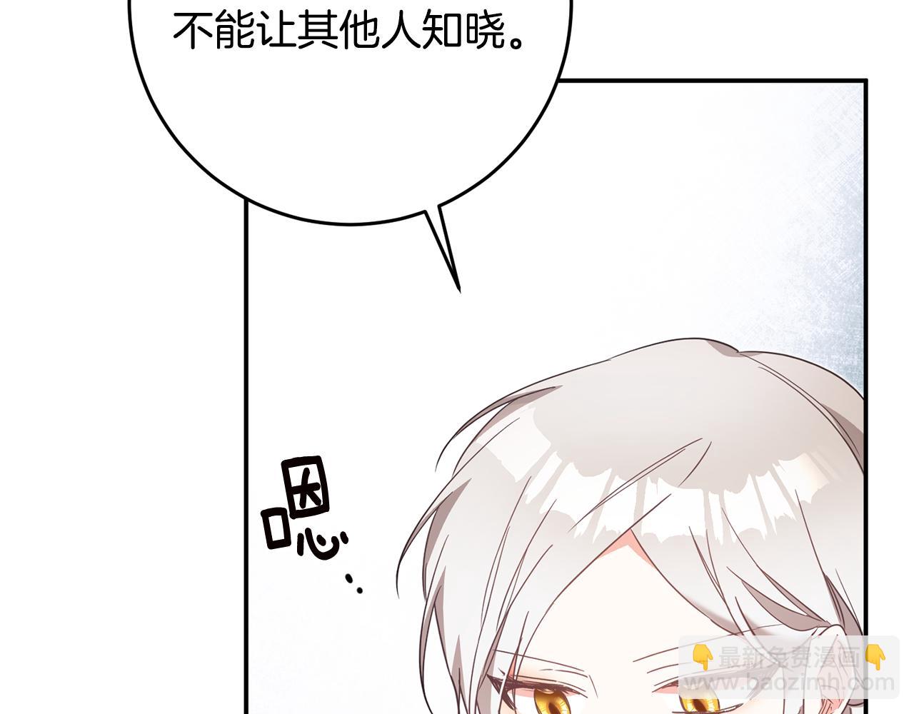 第14话 挑衅30