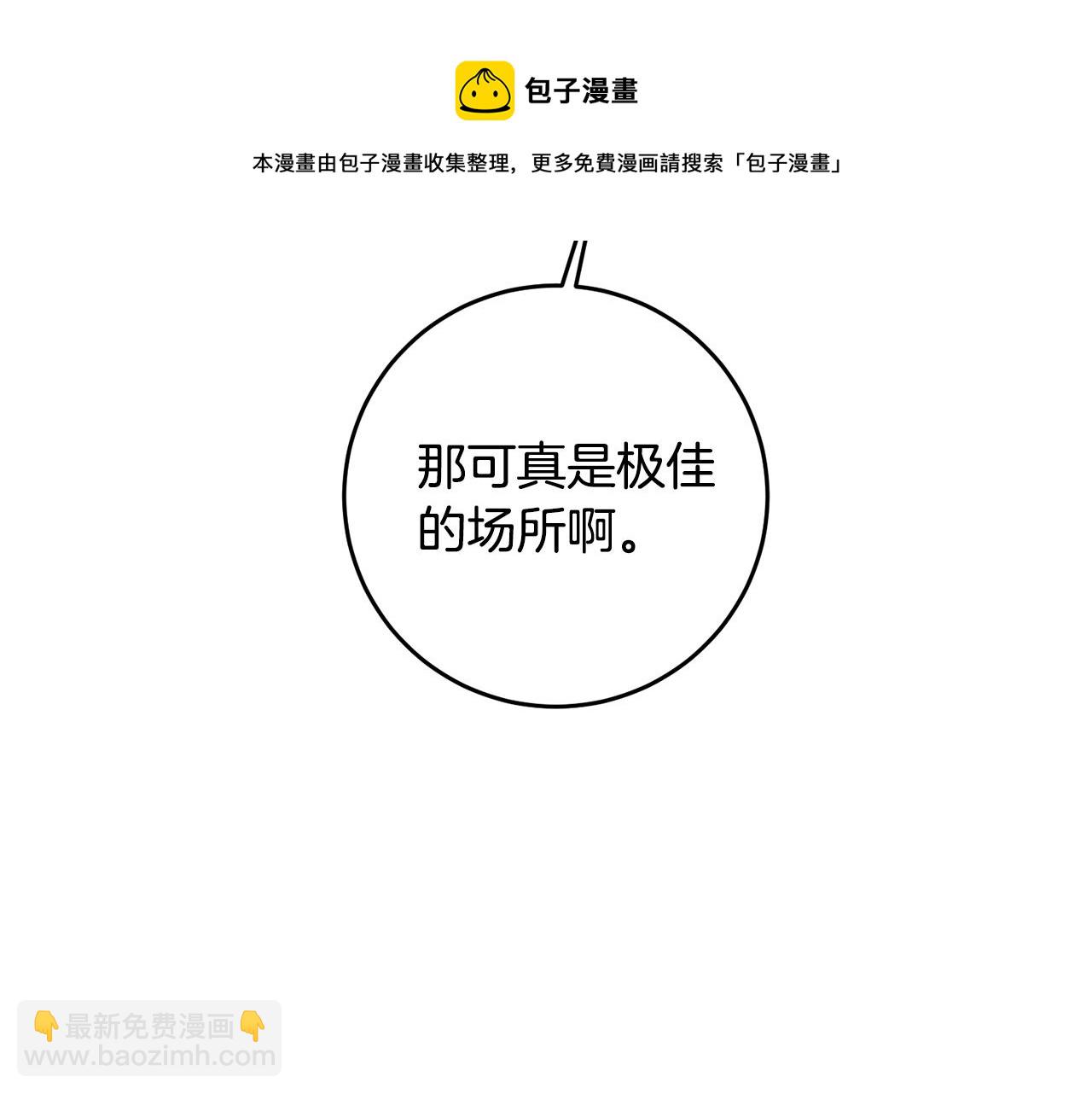 第14话 挑衅34