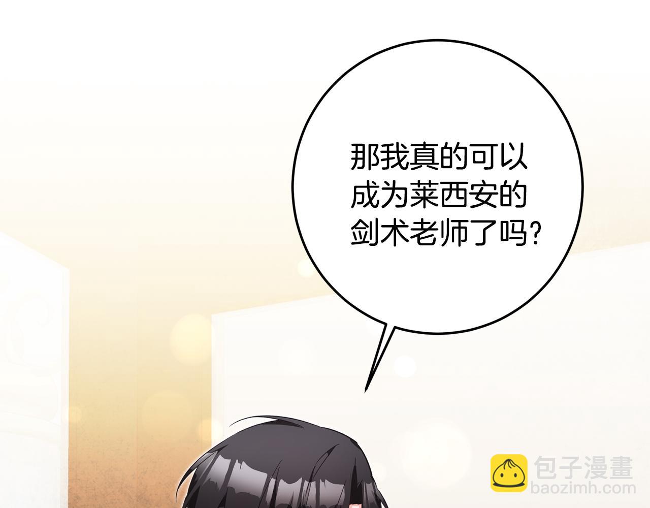 第14话 挑衅35