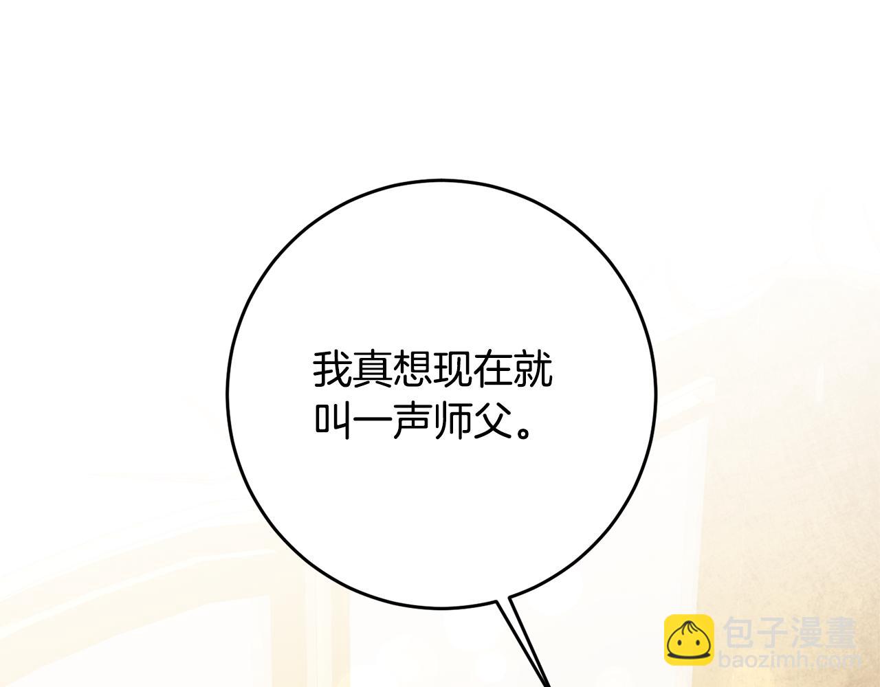 第14话 挑衅38