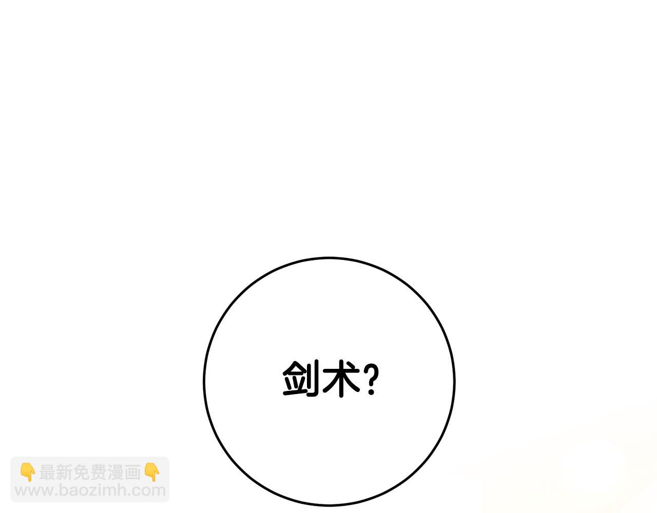 第14话 挑衅4