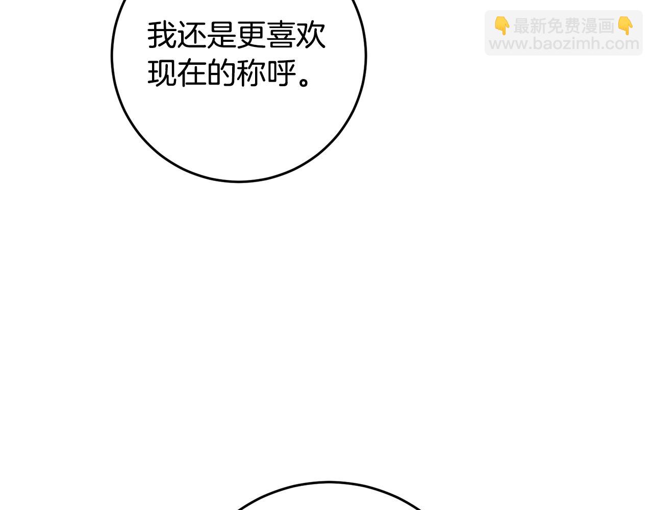 第14话 挑衅41