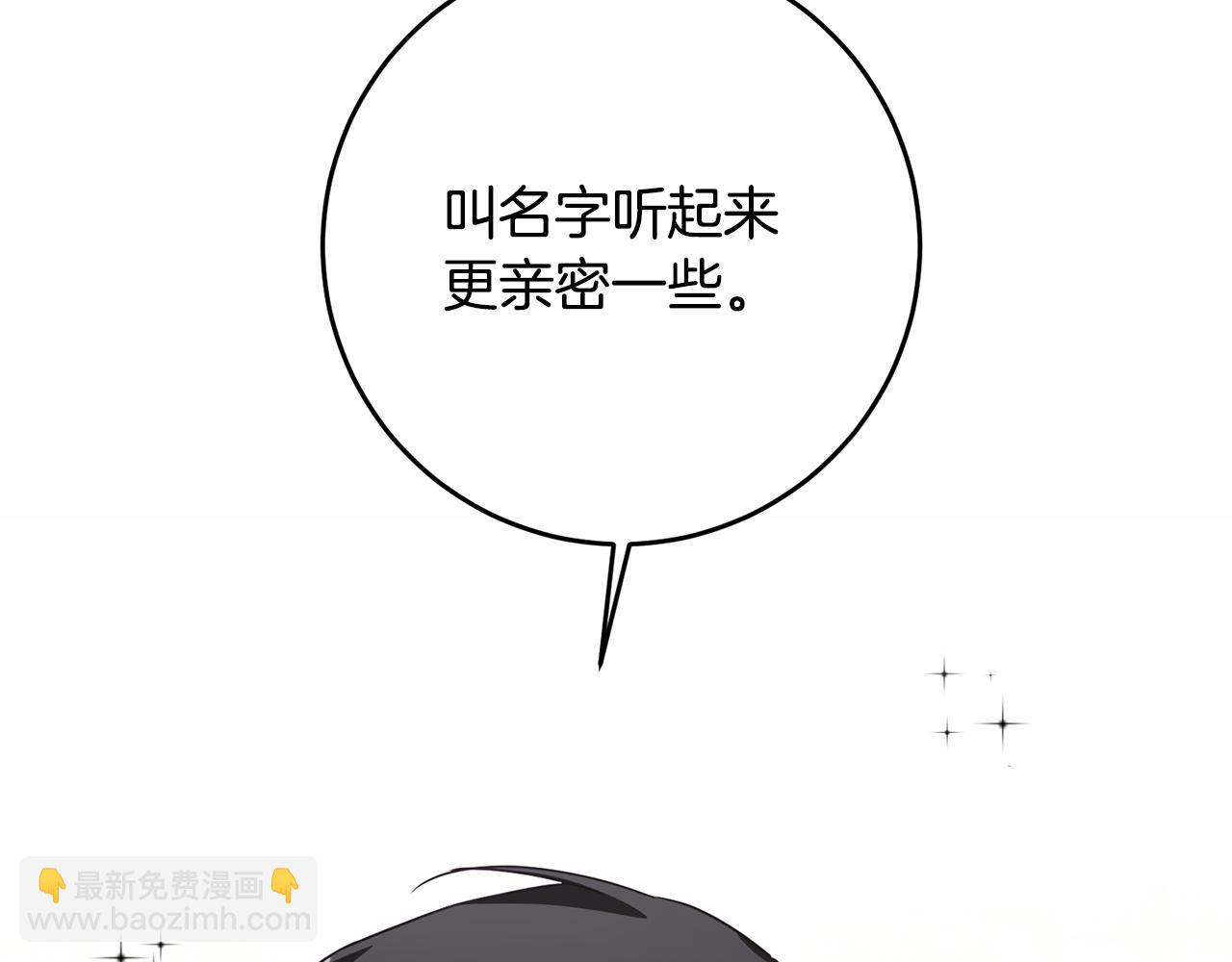 第14话 挑衅42