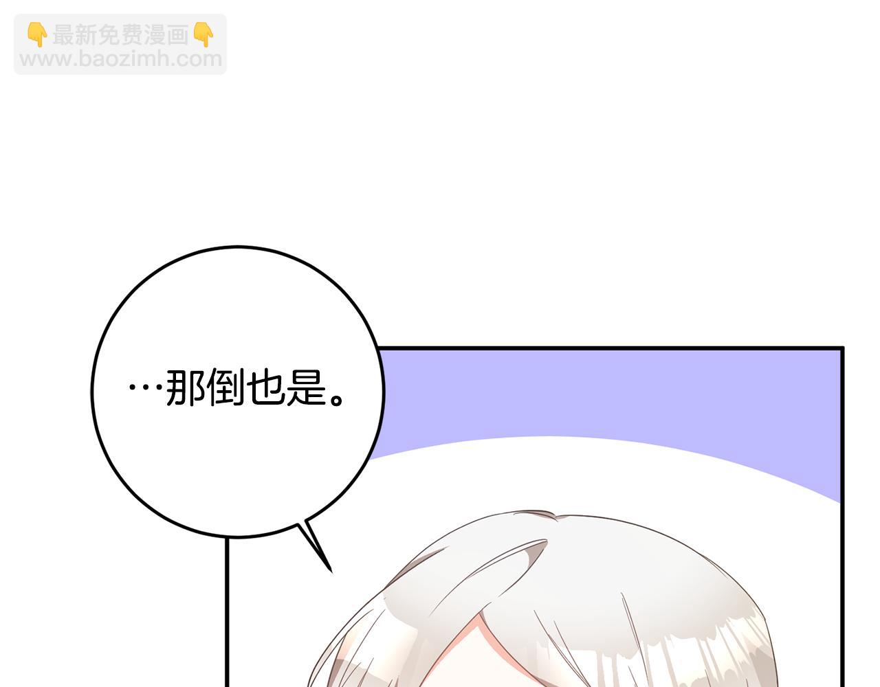 第14话 挑衅45