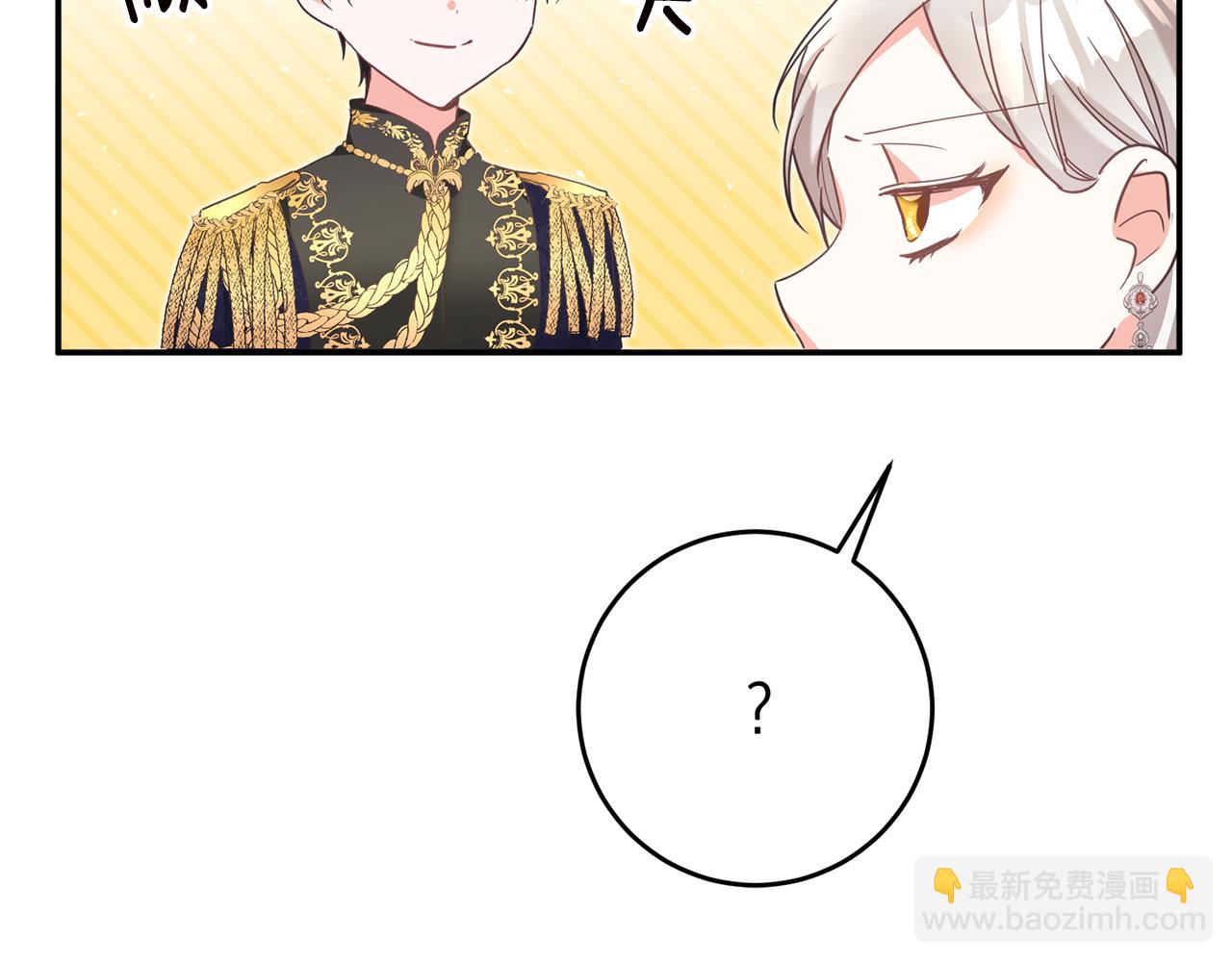 第14话 挑衅52