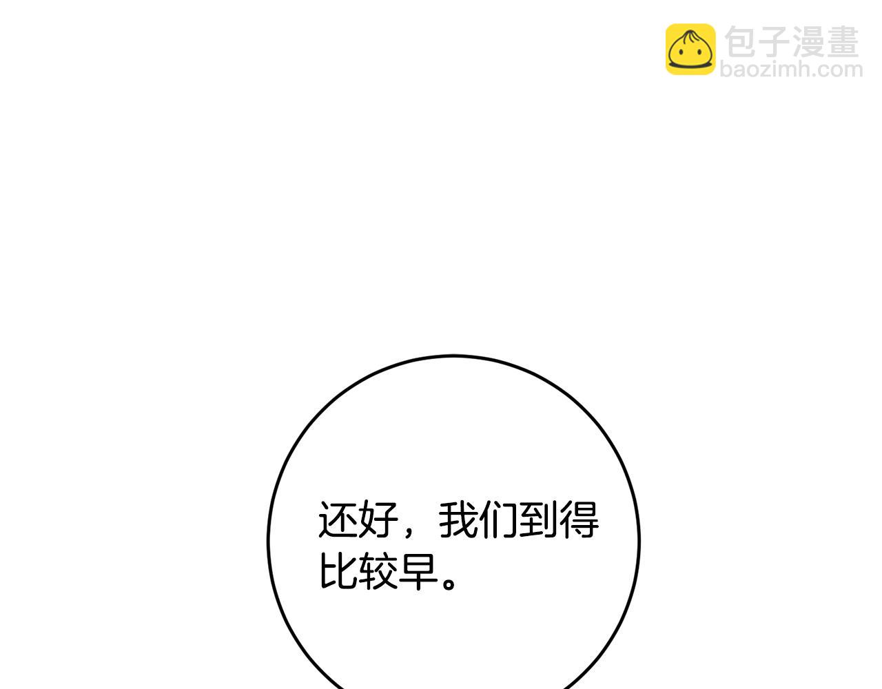 第14话 挑衅60