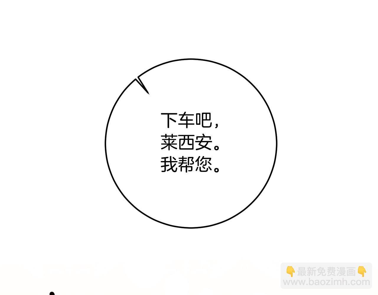 第14话 挑衅64