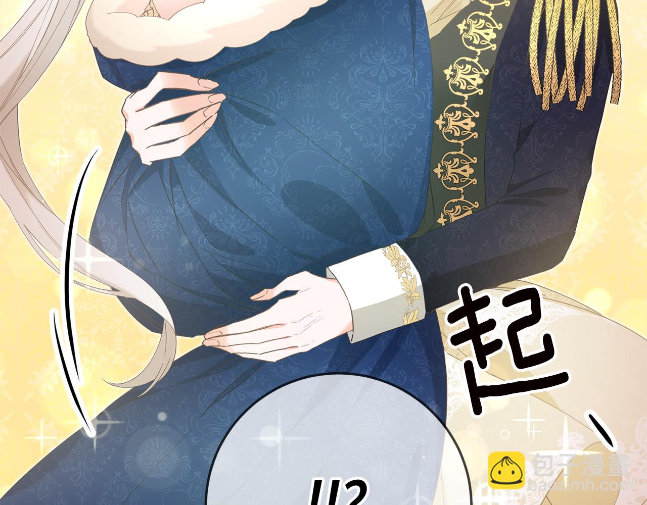 第14话 挑衅66