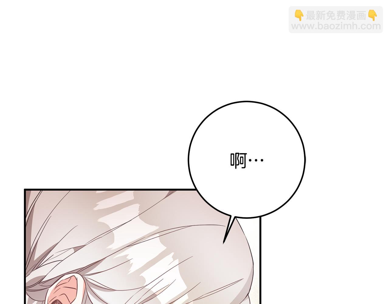 第14话 挑衅68