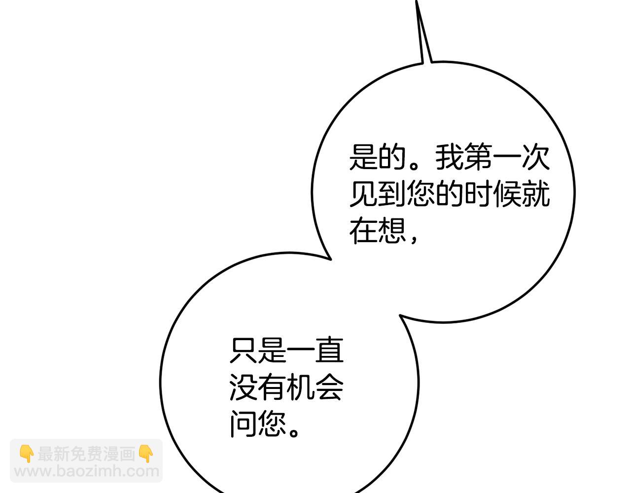 第14话 挑衅7