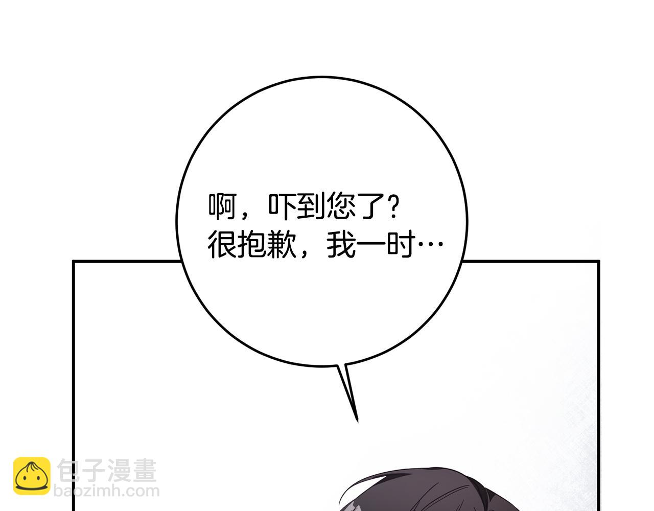 第14话 挑衅72