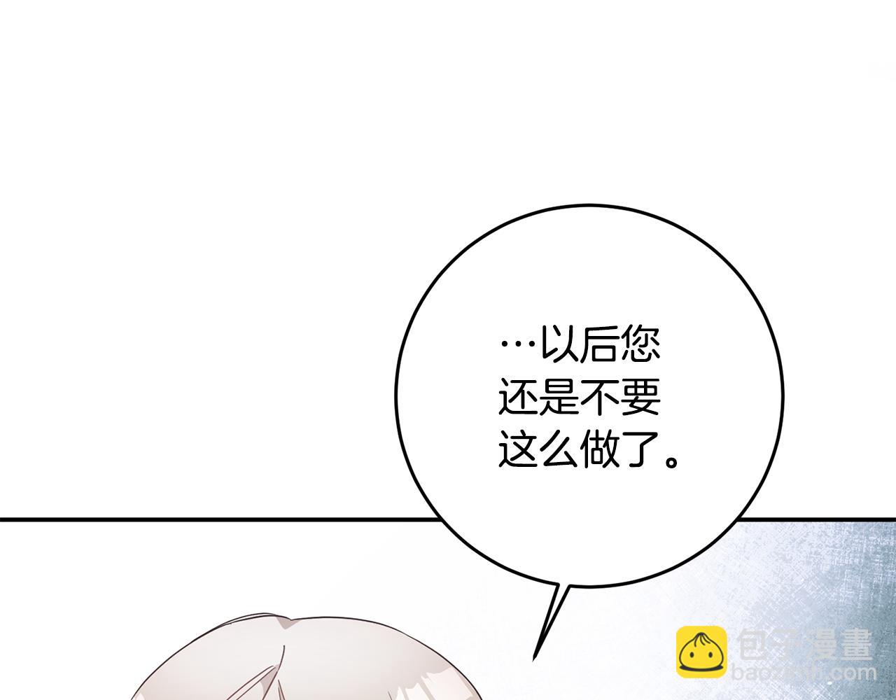 第14话 挑衅75