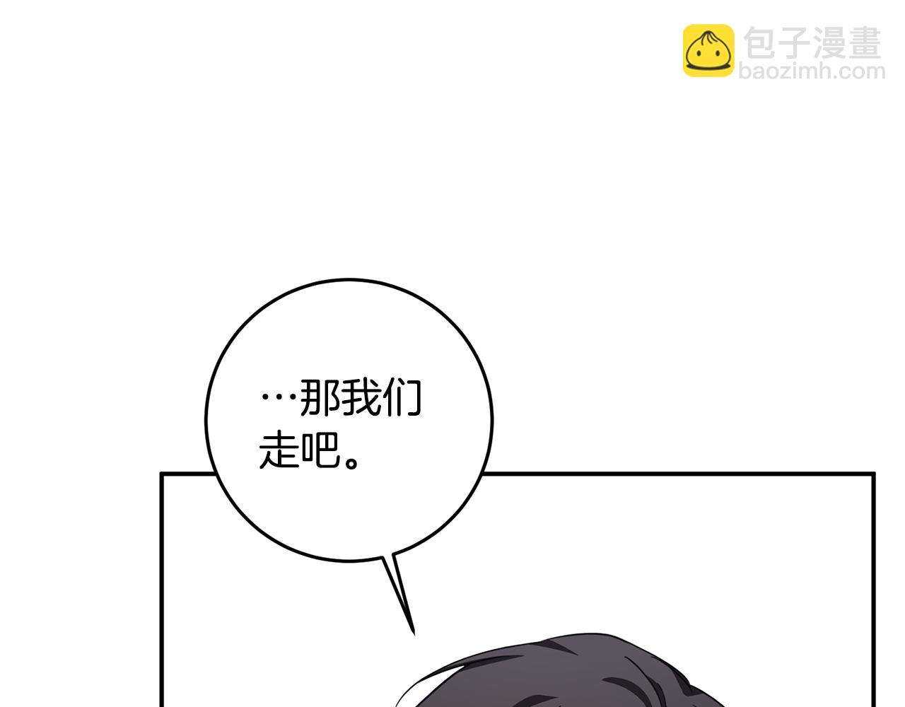 第14话 挑衅78