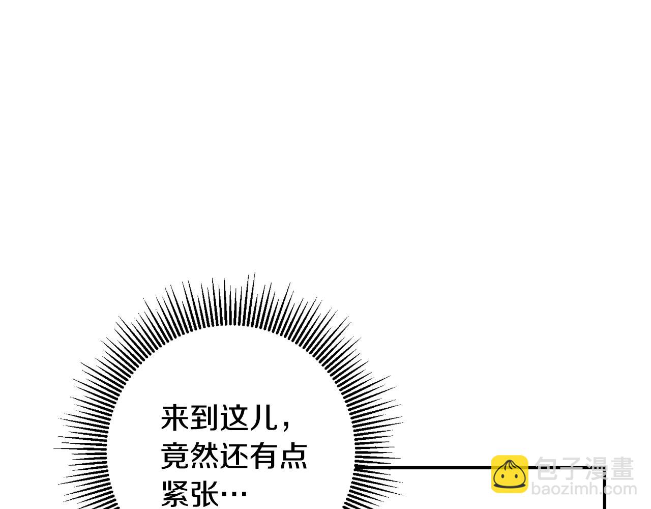 第14话 挑衅85