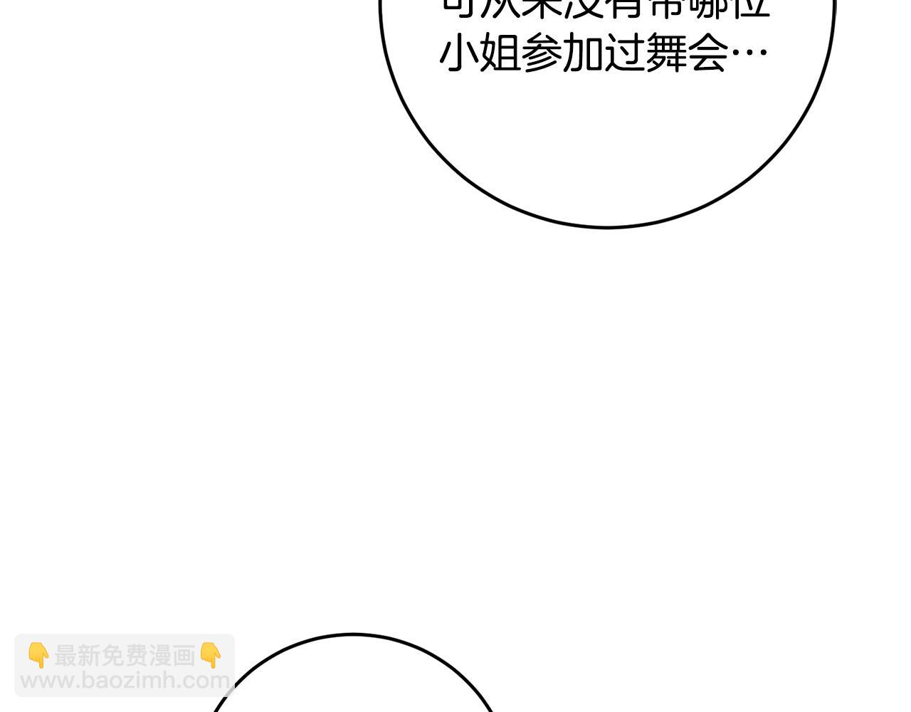 第14话 挑衅90