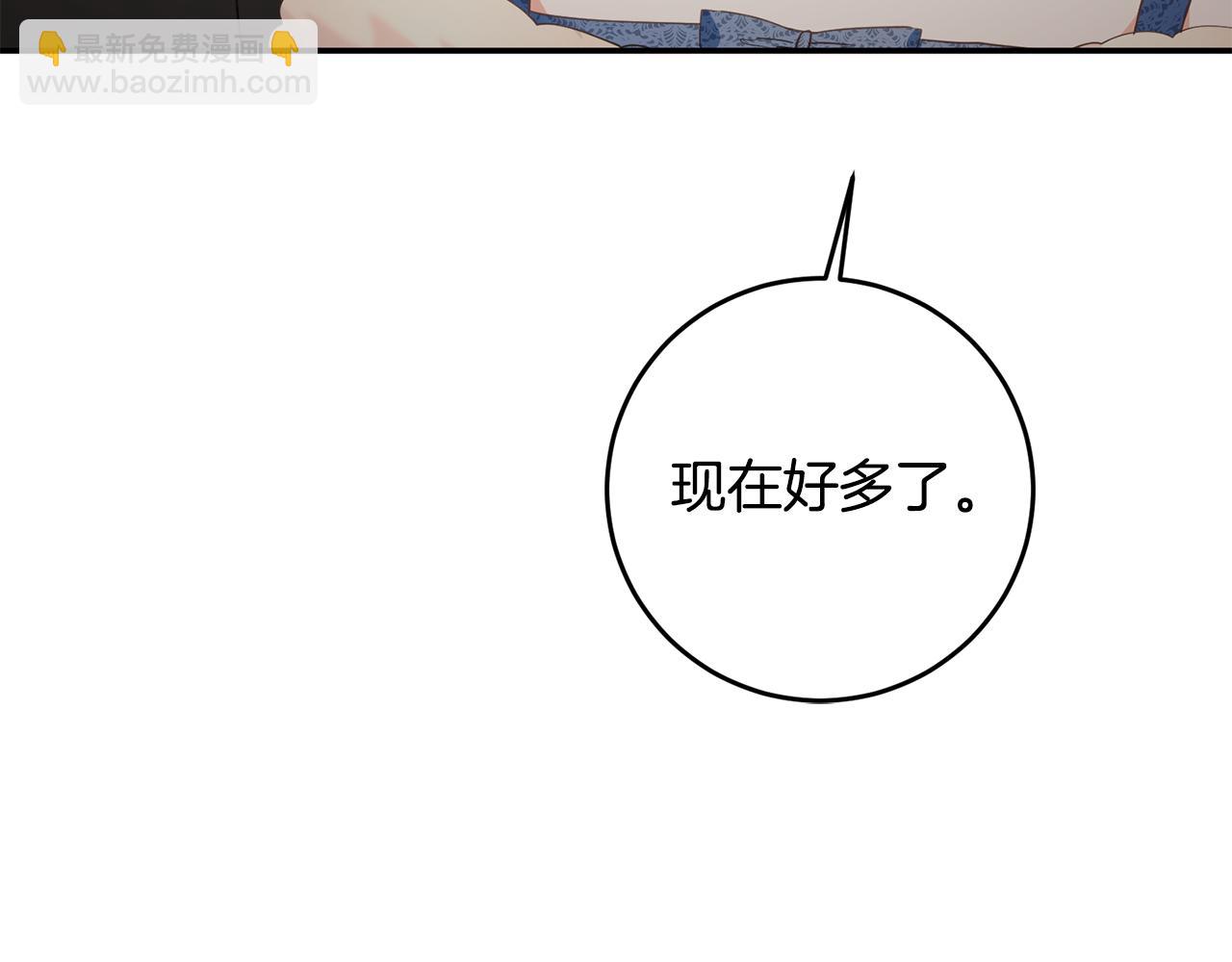 第14话 挑衅93