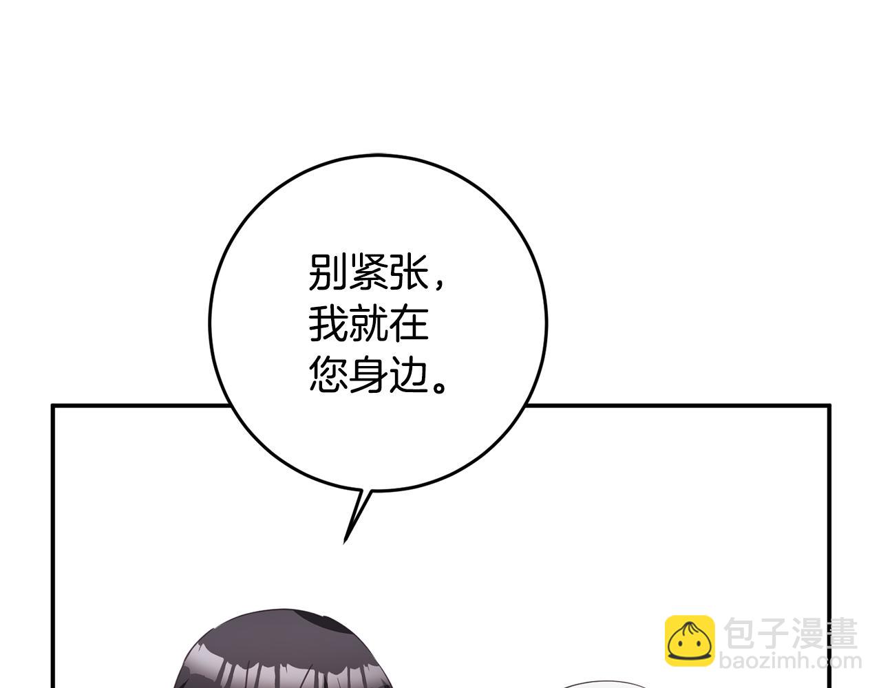 第14话 挑衅95