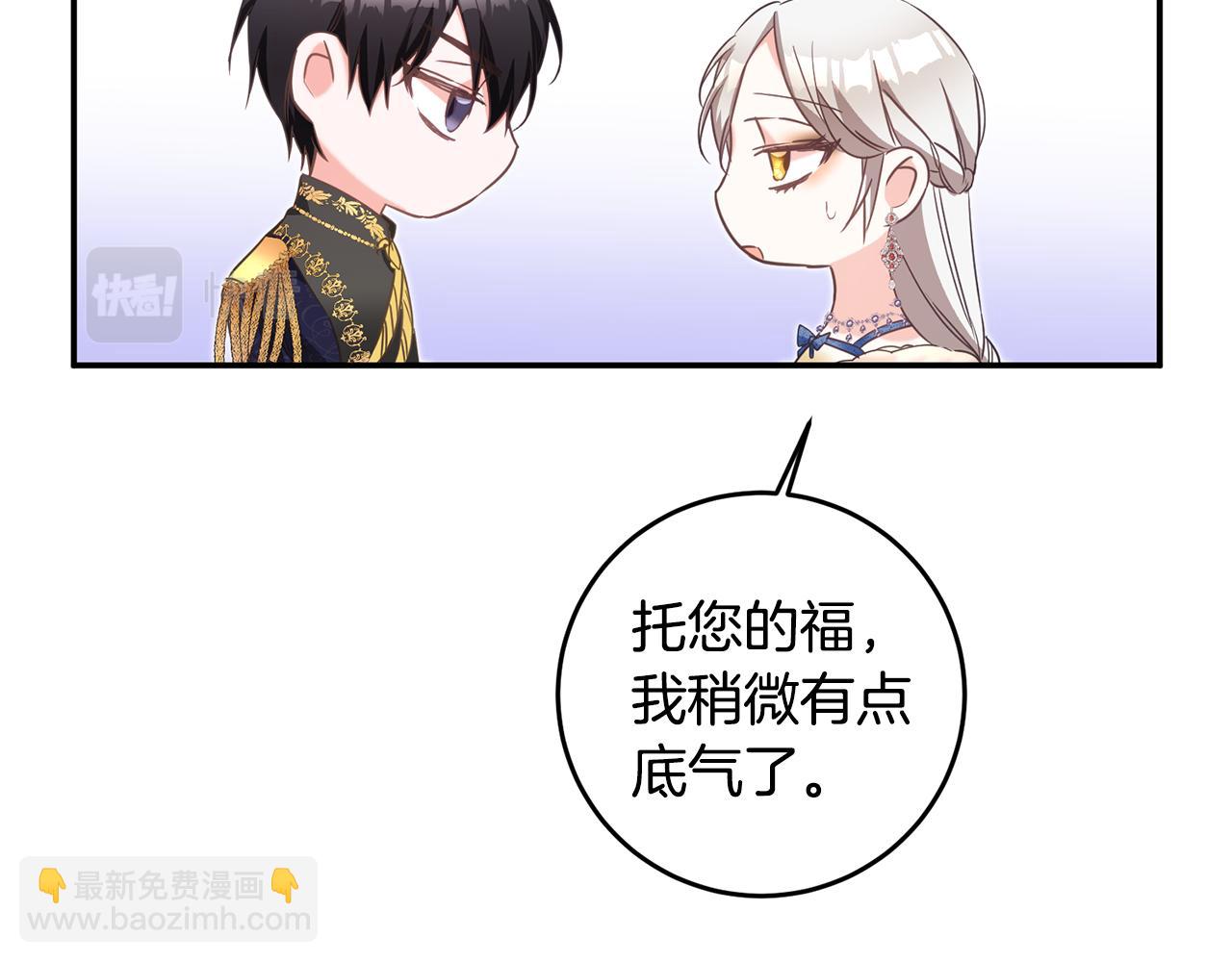 第14话 挑衅96