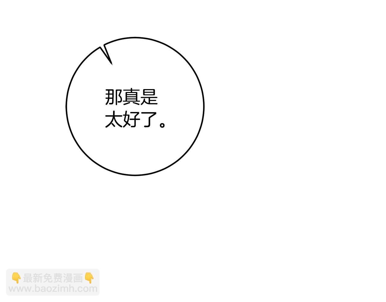 第14话 挑衅97