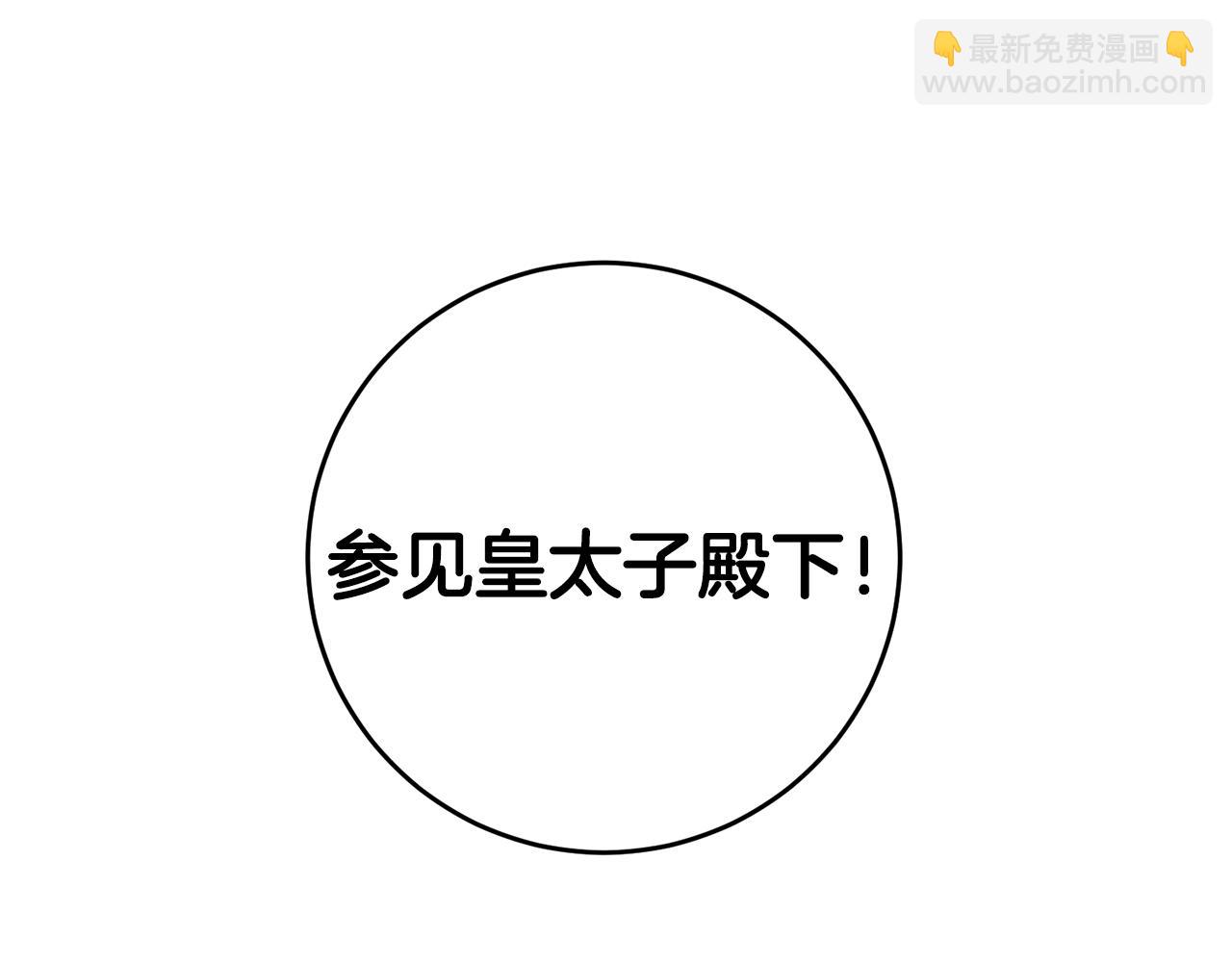 第14话 挑衅98