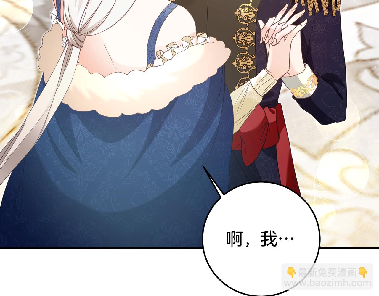 第15话 你竟敢顶撞我！112