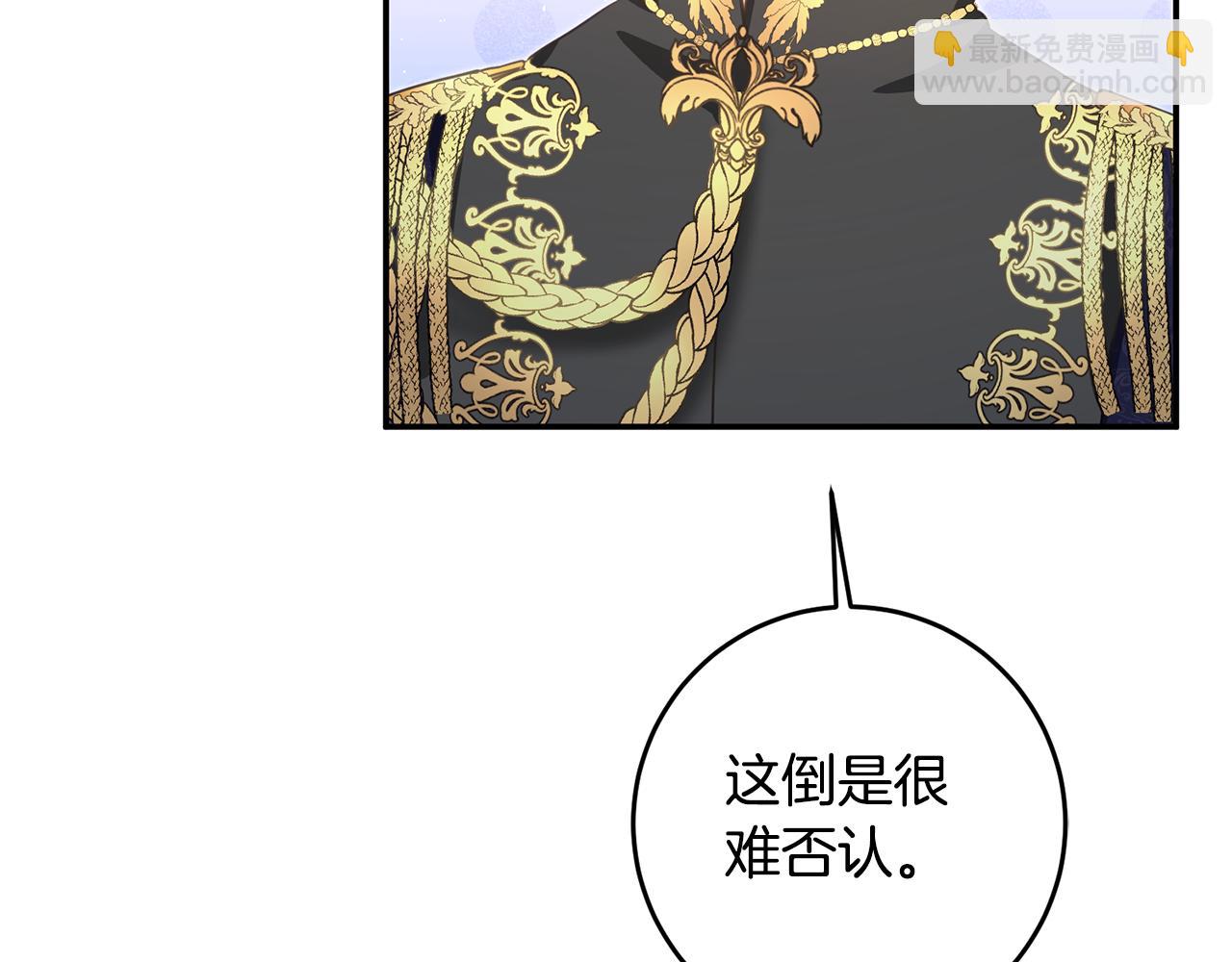 第15话 你竟敢顶撞我！115