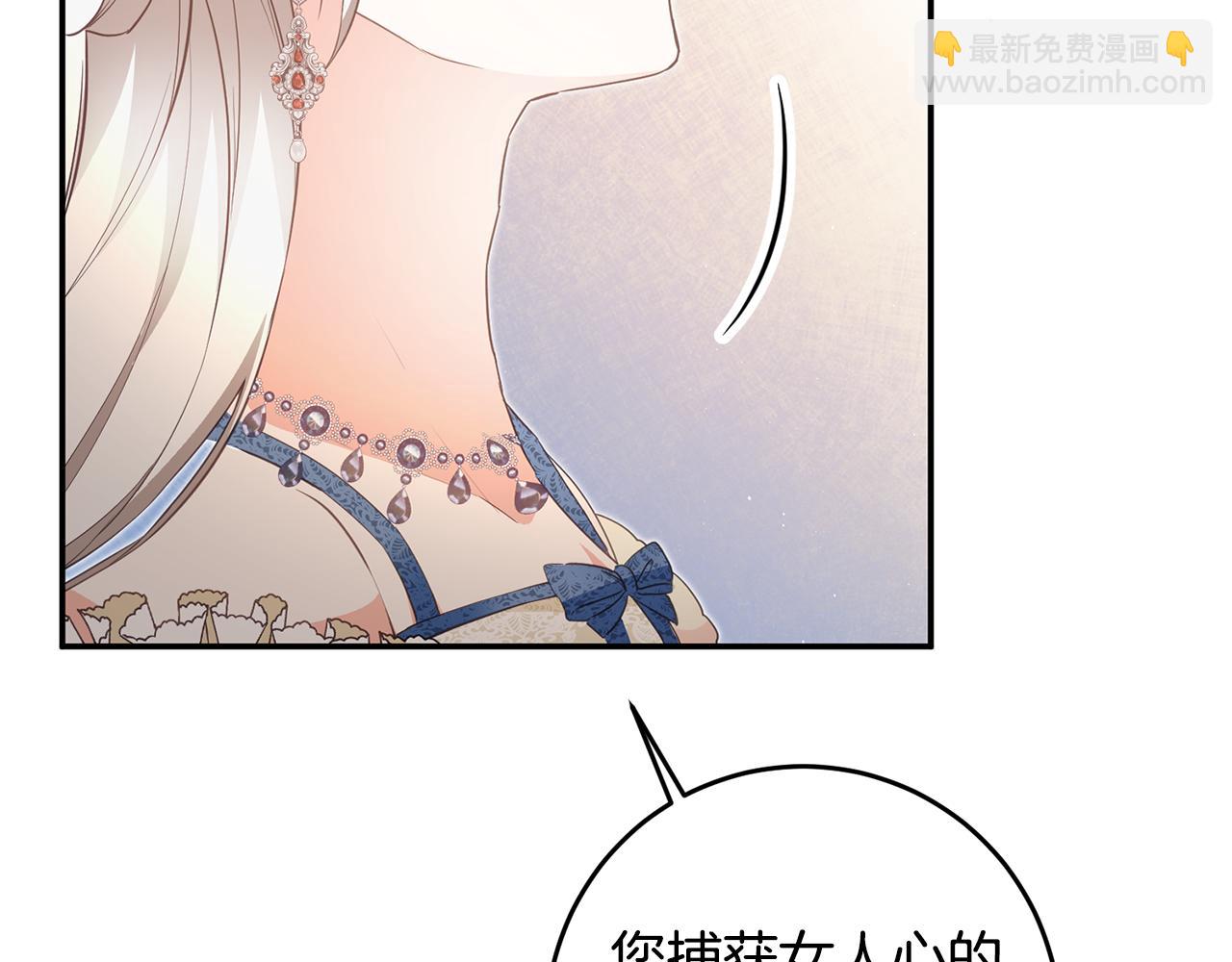 第15话 你竟敢顶撞我！120