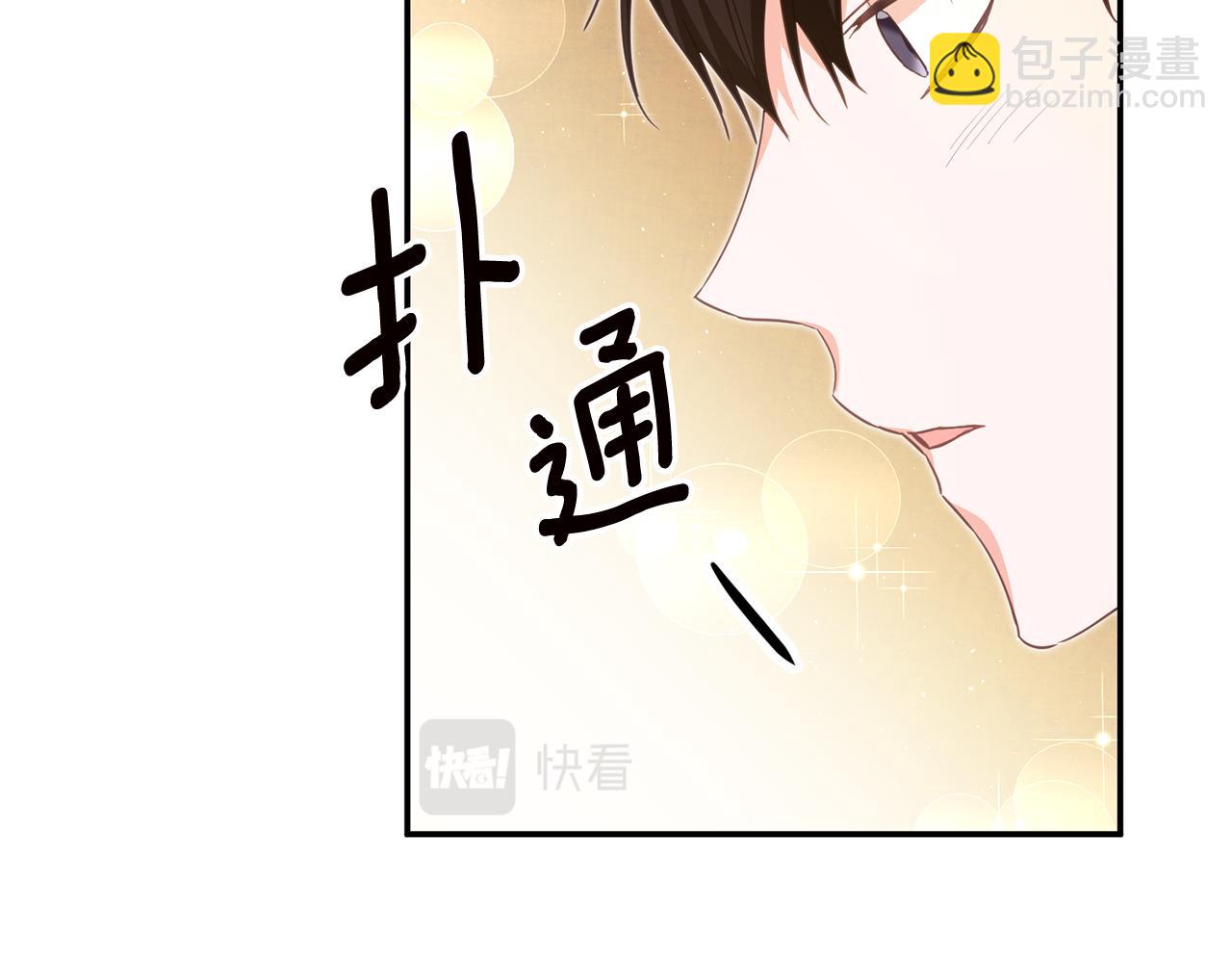 第15话 你竟敢顶撞我！123