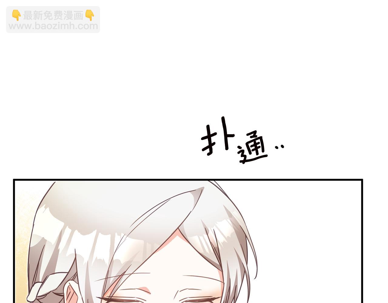 第15话 你竟敢顶撞我！124