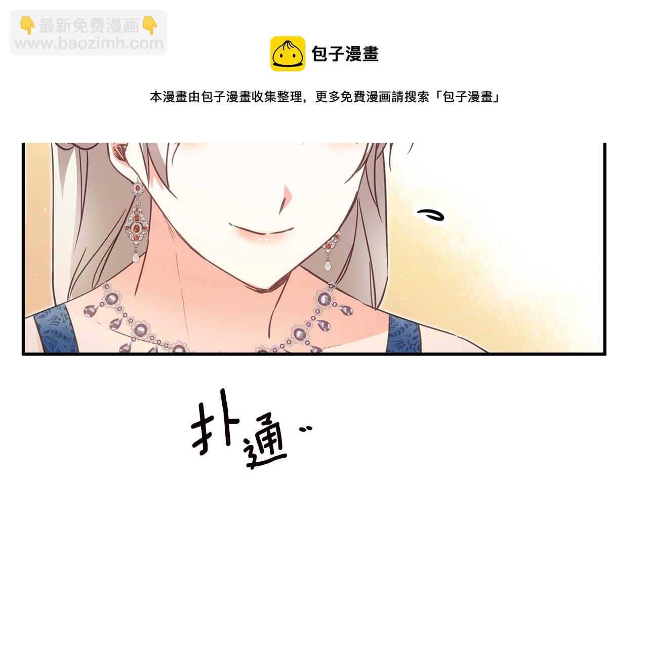 第15话 你竟敢顶撞我！125