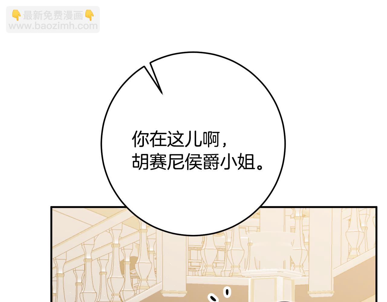 第15话 你竟敢顶撞我！126