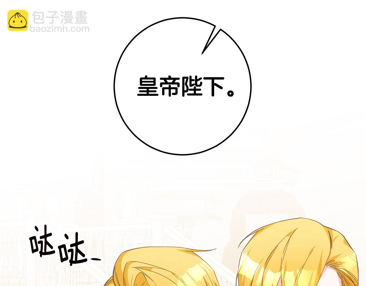 第15话 你竟敢顶撞我！129