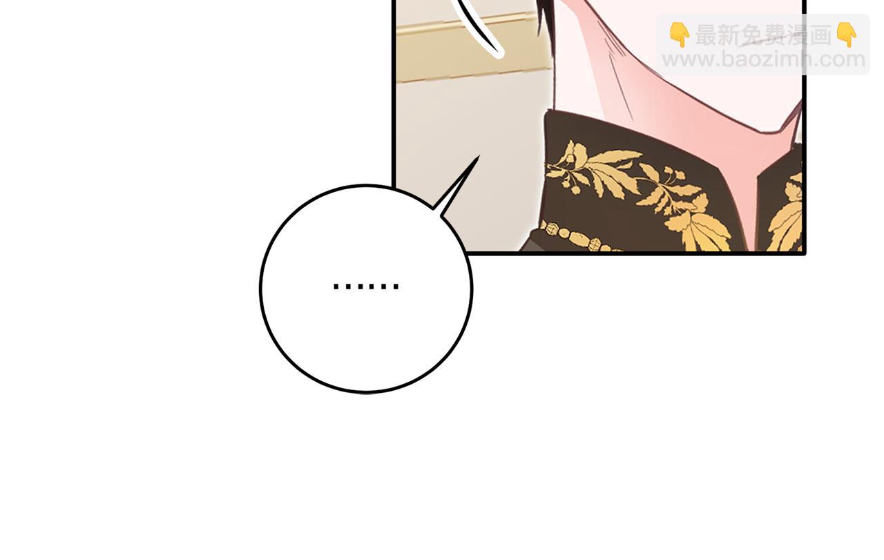 第15话 你竟敢顶撞我！133