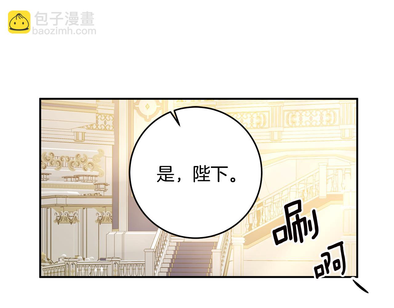 第15话 你竟敢顶撞我！134