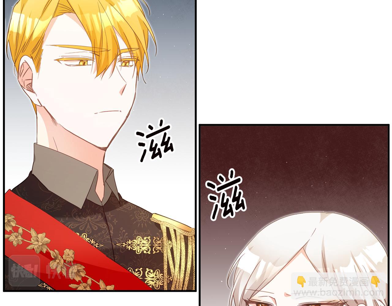 第15话 你竟敢顶撞我！137