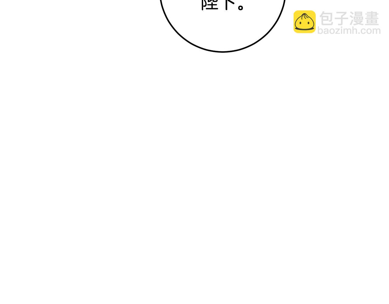 第15话 你竟敢顶撞我！141