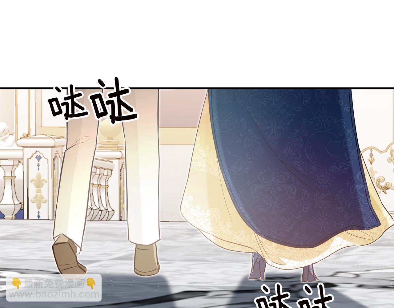 第15话 你竟敢顶撞我！142