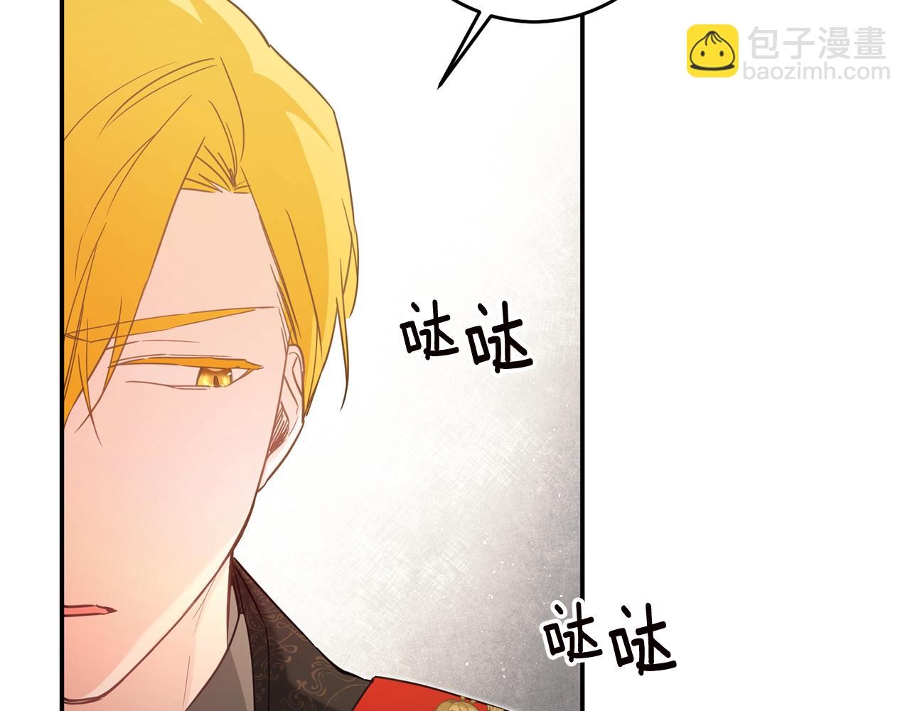 第15话 你竟敢顶撞我！144