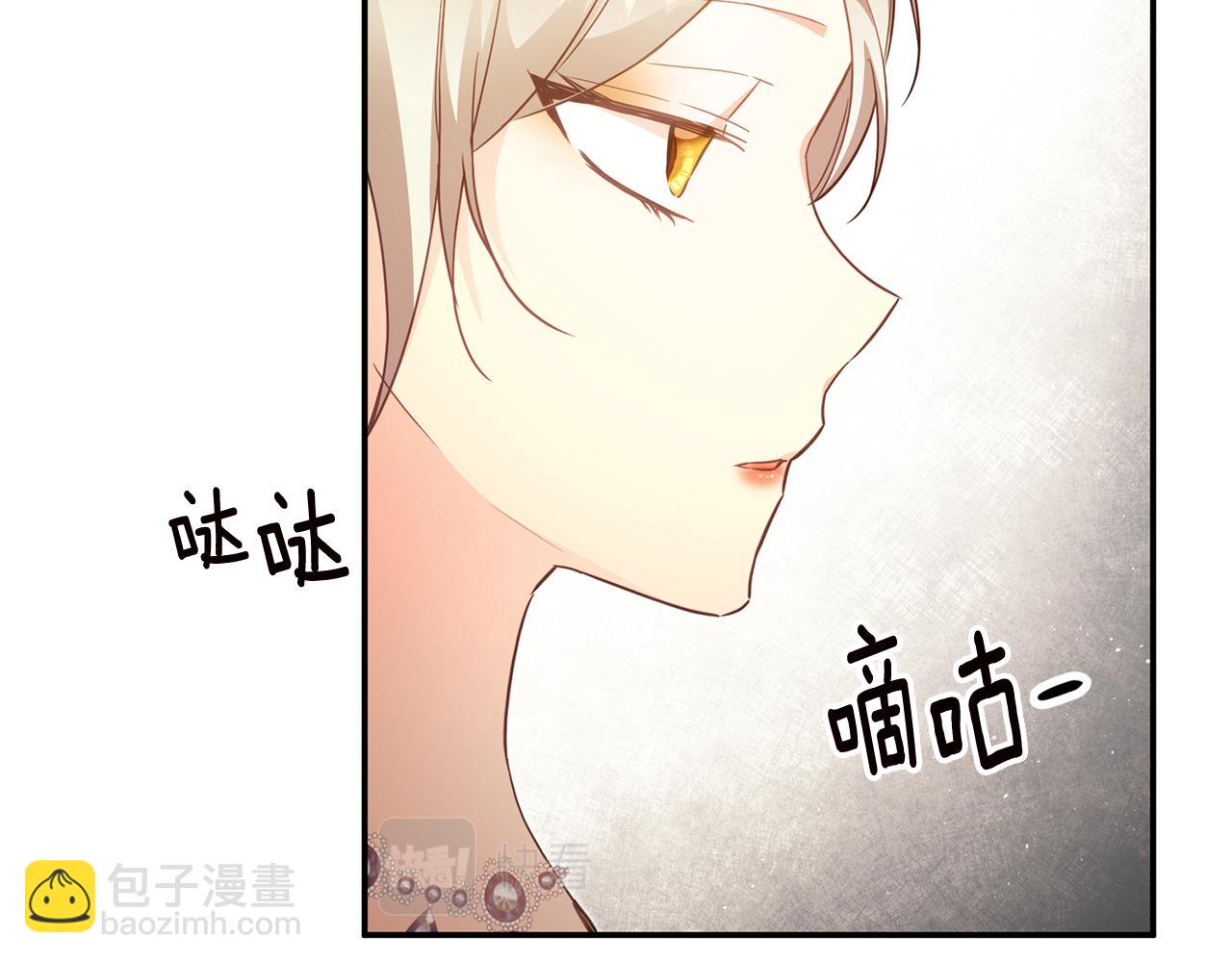 第15话 你竟敢顶撞我！149