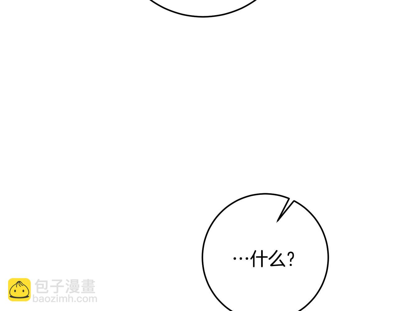第15话 你竟敢顶撞我！157