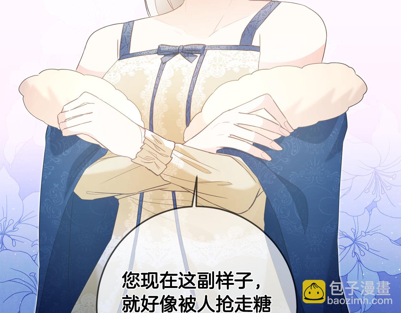 第15话 你竟敢顶撞我！163