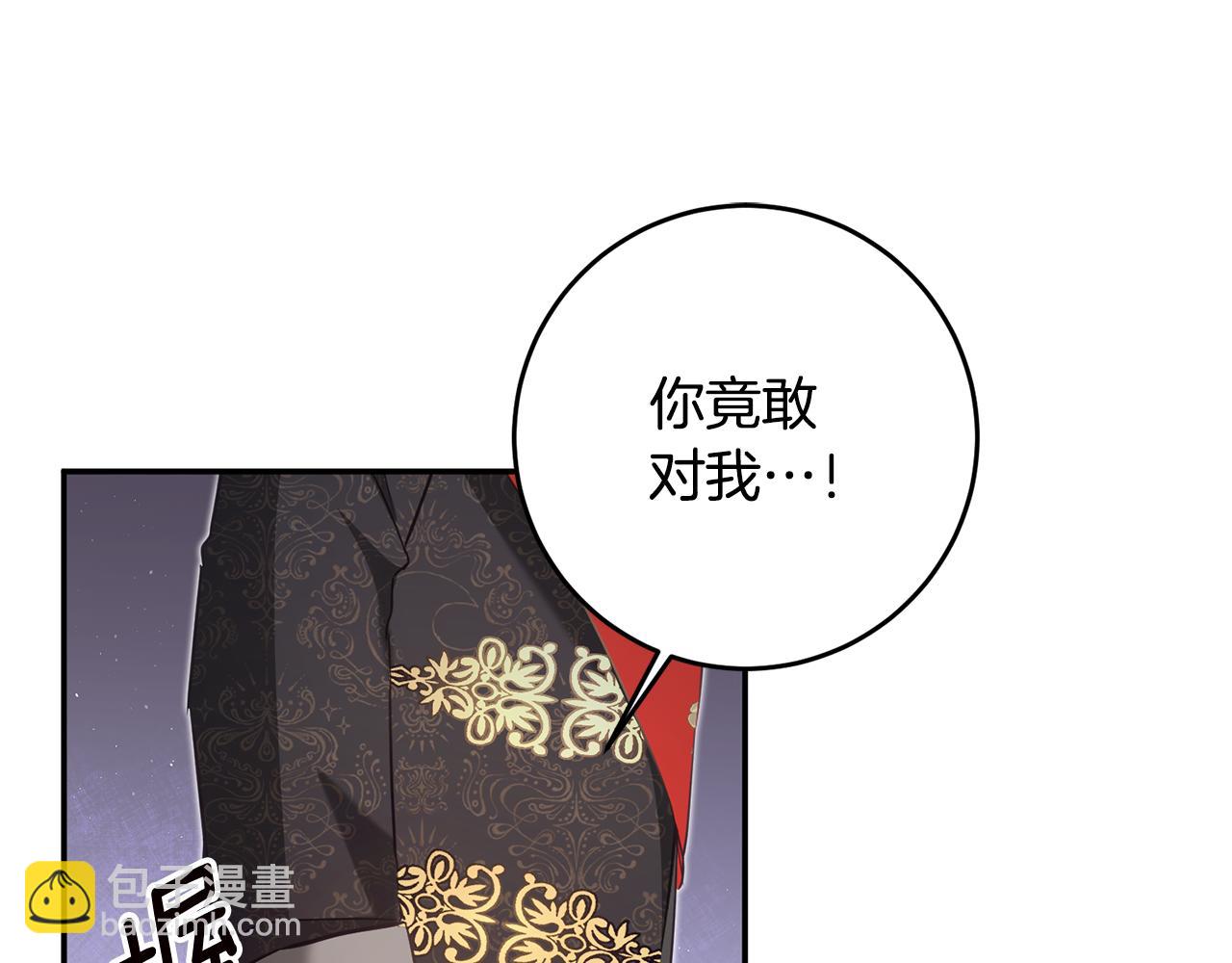 第15话 你竟敢顶撞我！165