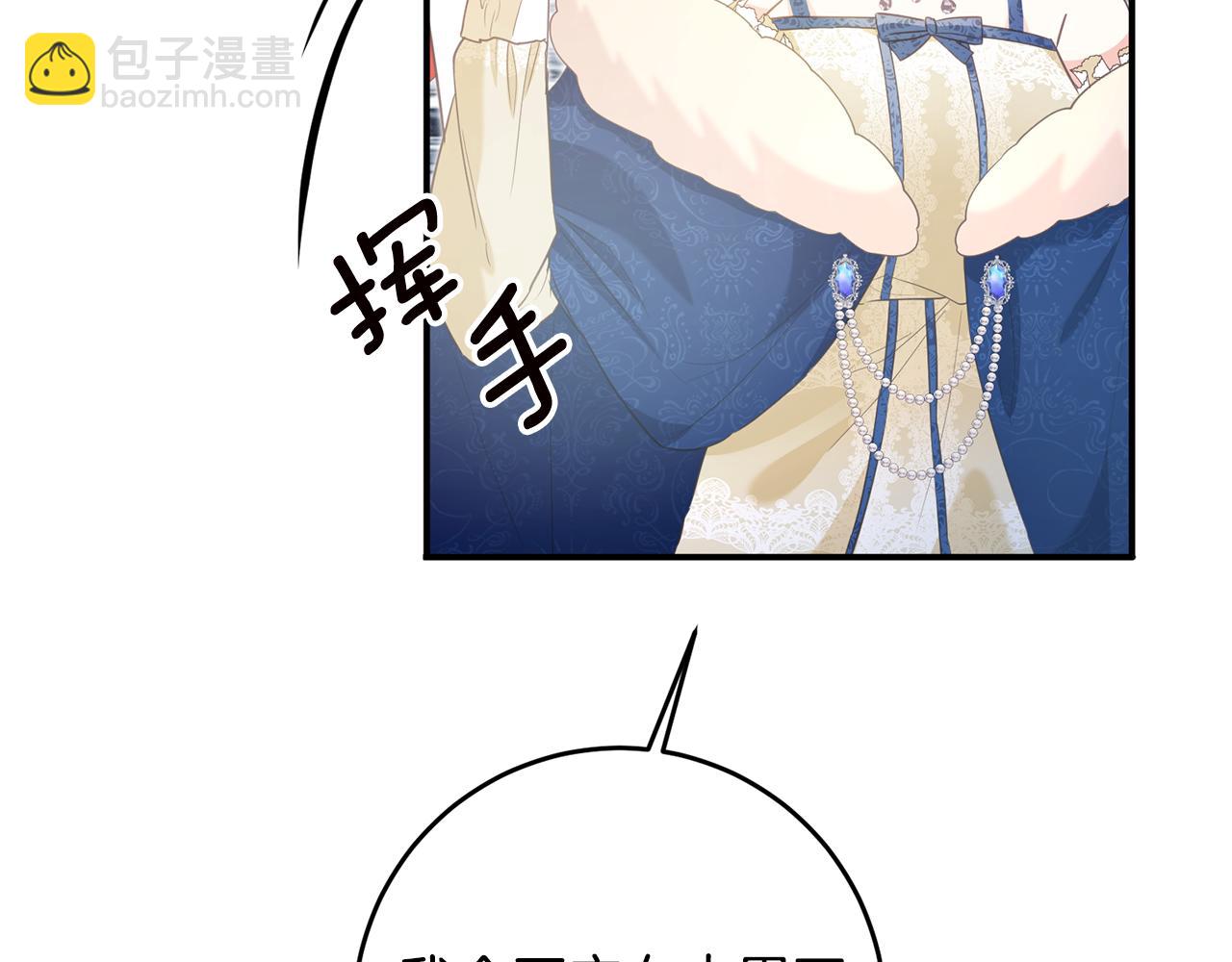 第15话 你竟敢顶撞我！173