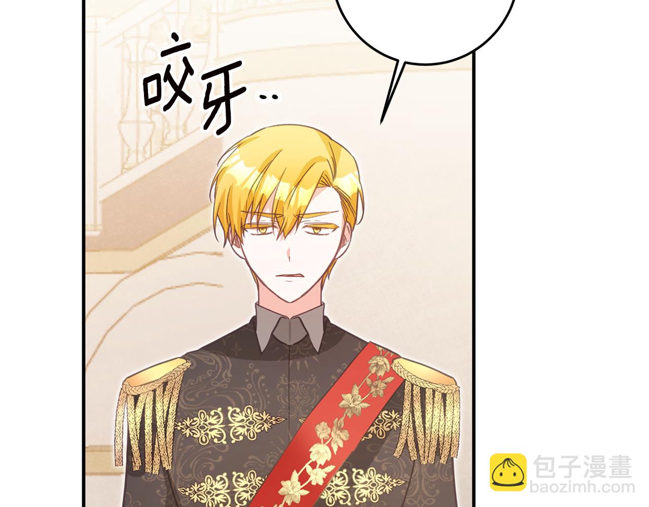 第15话 你竟敢顶撞我！175