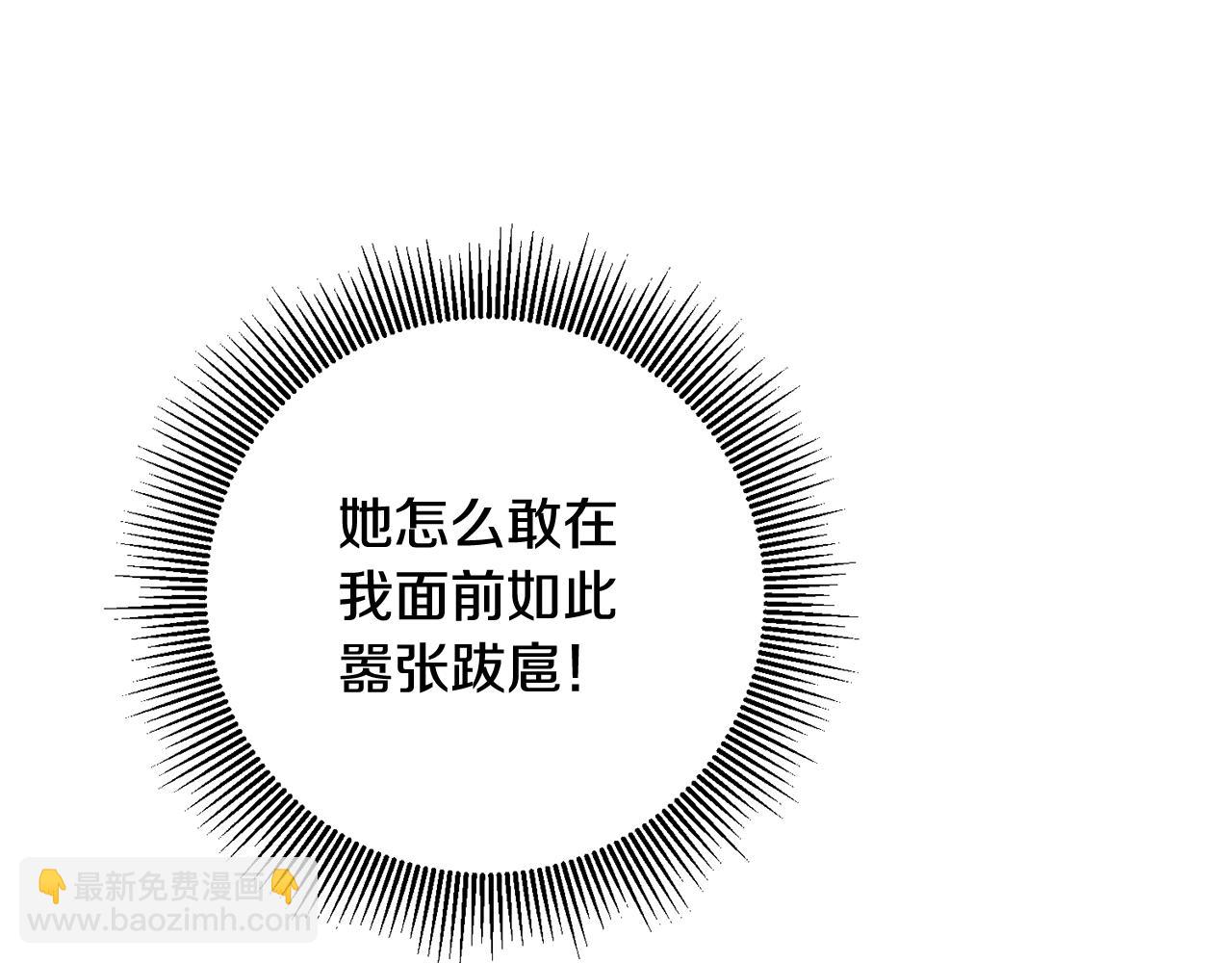 第15话 你竟敢顶撞我！177