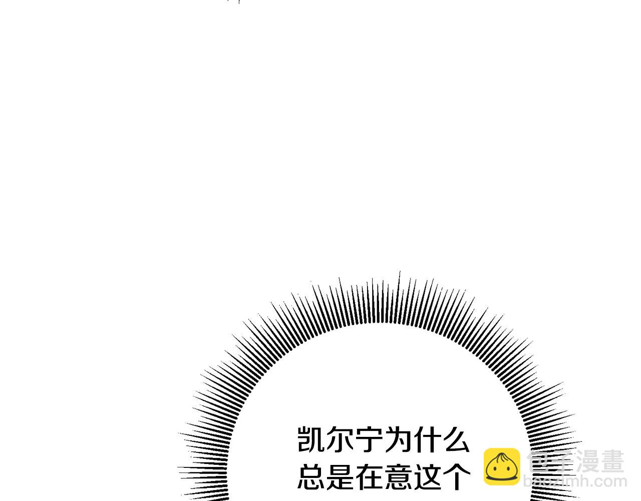 第15话 你竟敢顶撞我！178