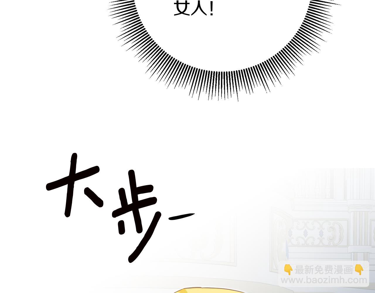 第15话 你竟敢顶撞我！179